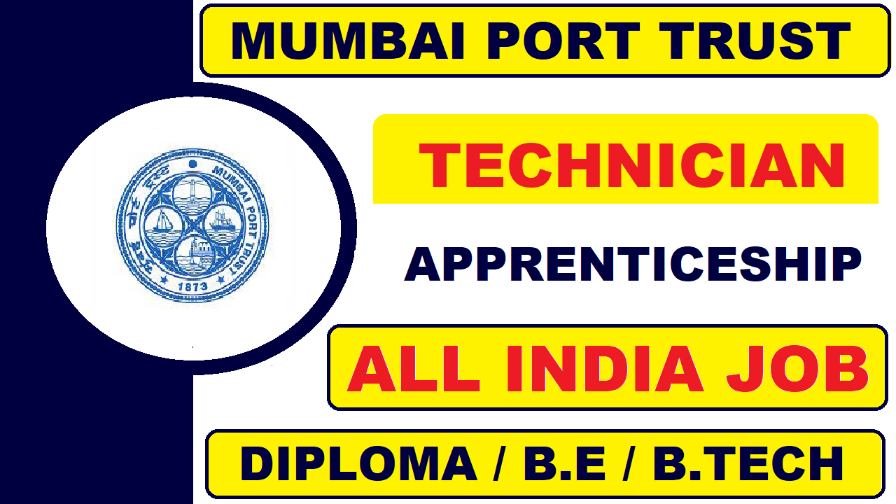 Mumbai Port Trust Recruitment