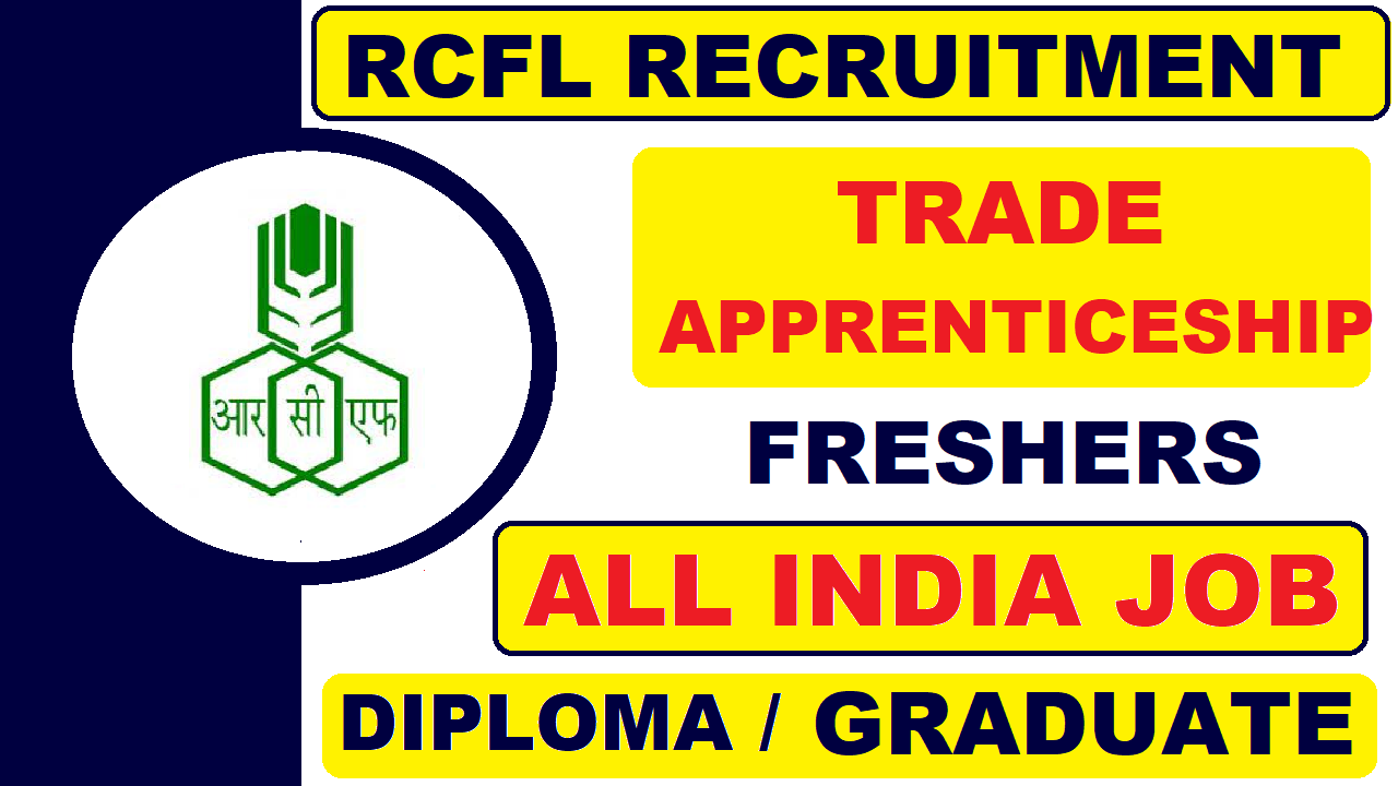 RCFL Recruitment