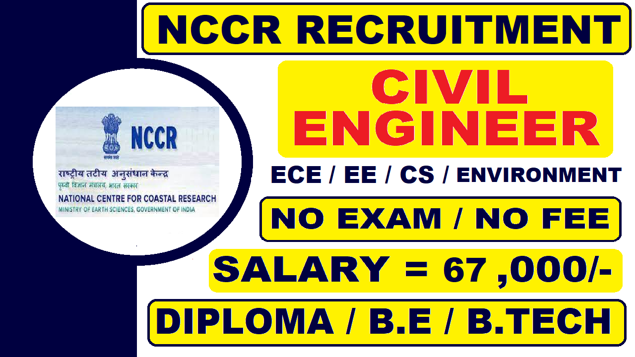 NCCR Recruitment