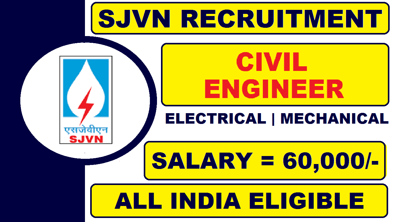 SJVN Recruitment 2021