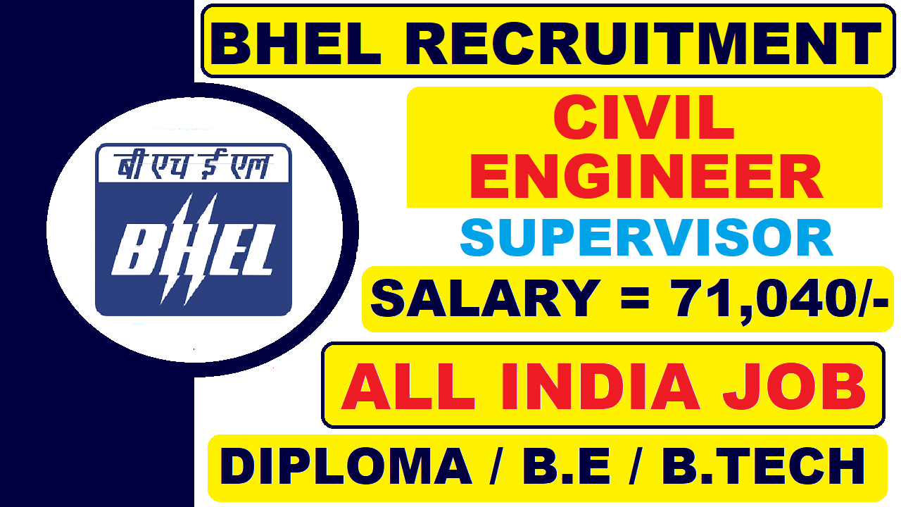 BHEL Recruitment for Engineer and Supervisor | Salary 71,000 | Latest All India Job Updates