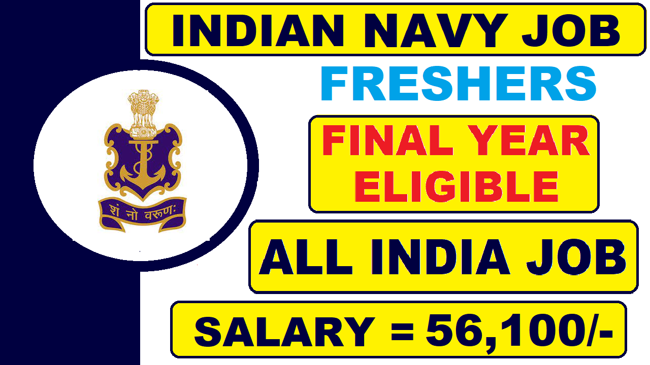 Indian Navy Recruitment 2021 | Final Year | Salary 56000 | Latest All India Job Updates