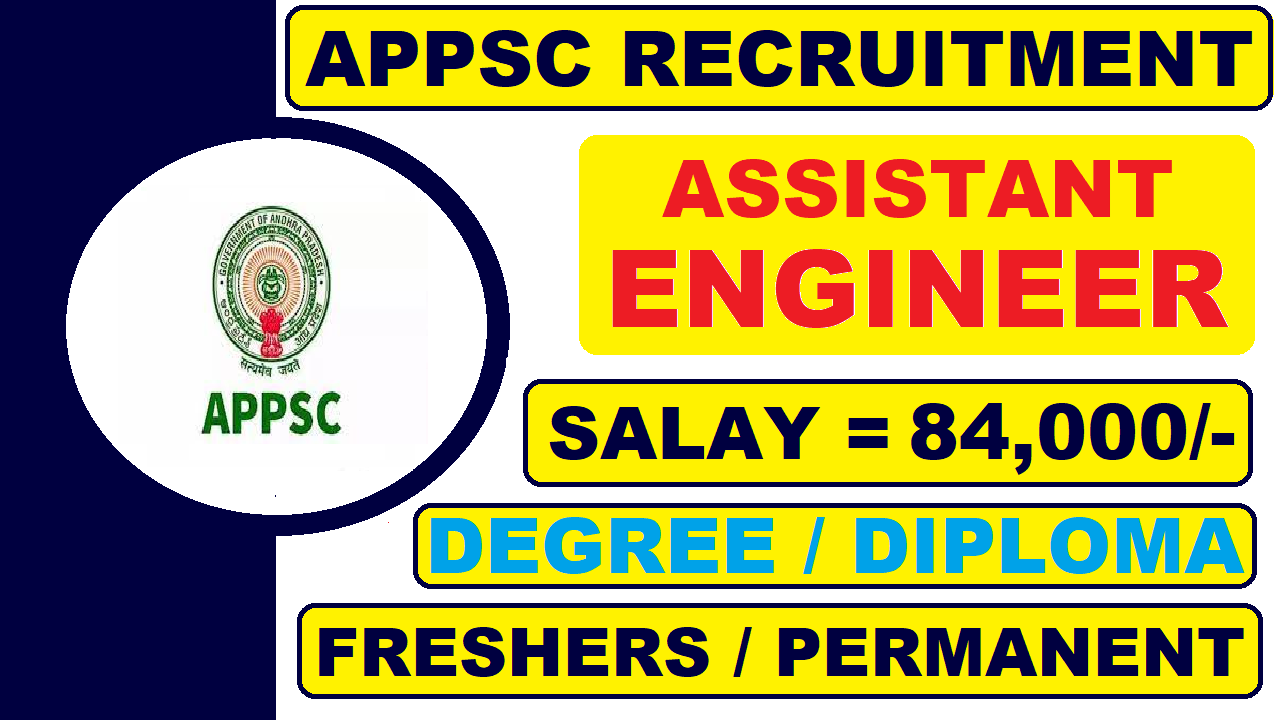 APPSC AE Recruitment 2021 / 190 Posts / Diploma Degree / Freshers