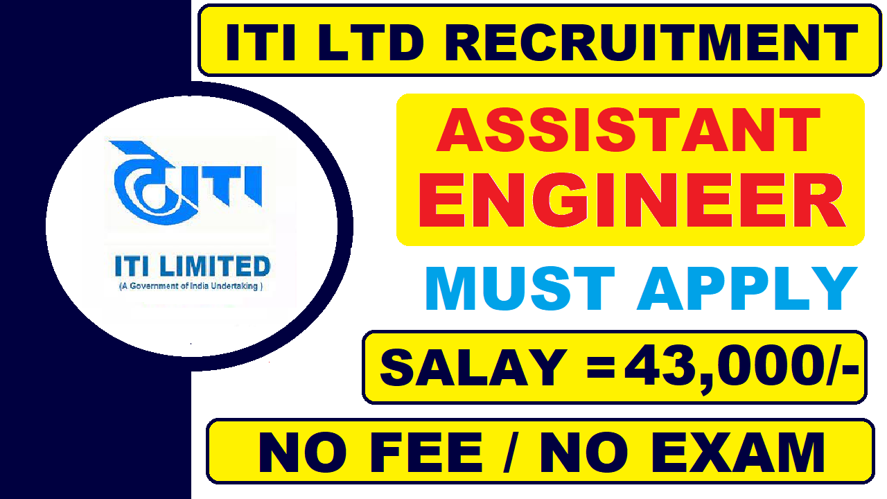 ITI Limited Recruitment 2021 | AEE & Dy. Manager/ Manager Posts | Latest Job Updates