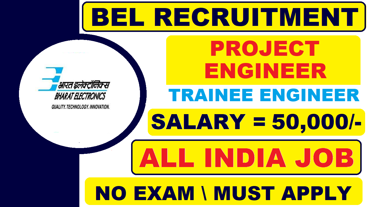 BEL Recruitment for Trainee / Project Engineer | Salary 50000 | Latest Job Updates