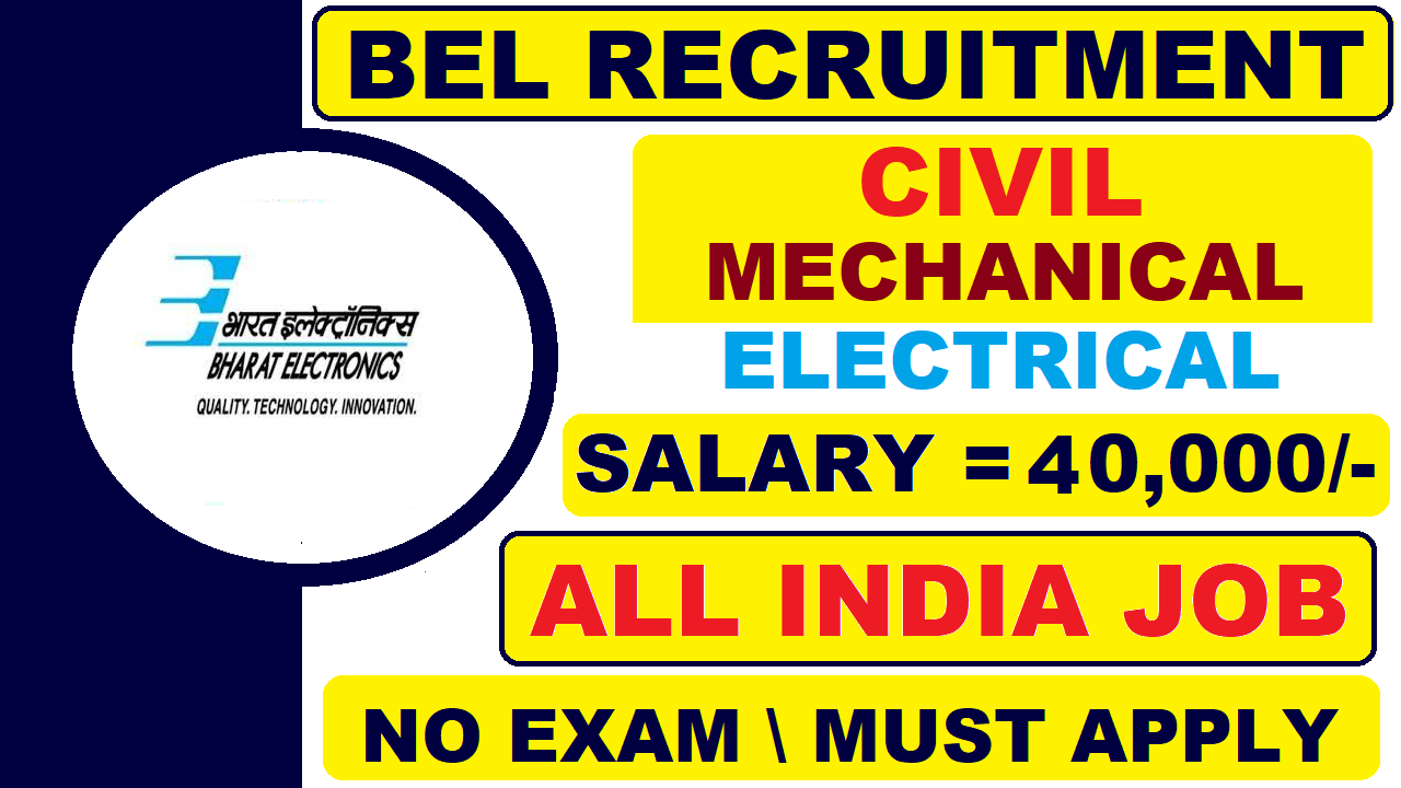 BEL Recruitment for Trainee / Project Engineer | Salary 50000 | Latest Job Updates