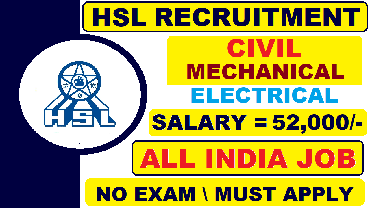 HSL Recruitment 2022 for Various Positions | Salary 52,000 | Latest All India Job Updates