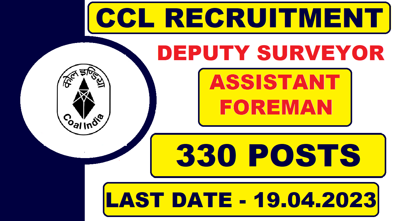 CCL Recruitment 2023 for Various Posts | 330 Posts | 19-04-2023